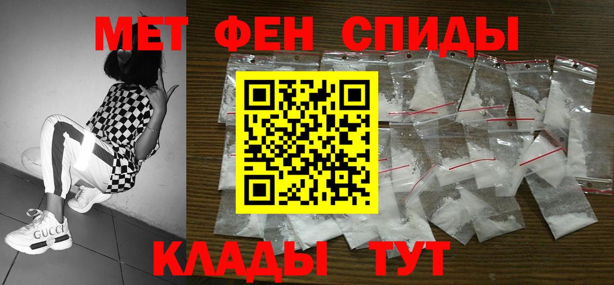 Отрадный  АМФ 97%  АМФ  Вход с VPN 