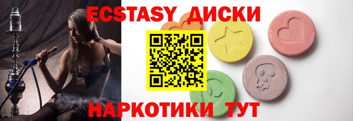 Ecstasy Philipp Plein Отрадный