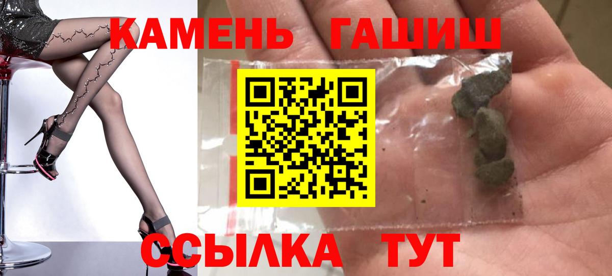 Гашиш Premium Отрадный