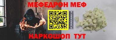 jwh Пенза