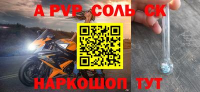 меф VHQ Партизанск