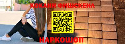 меф VHQ Партизанск