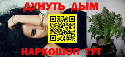 меф VHQ Партизанск