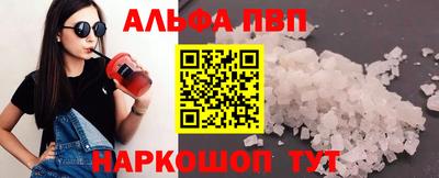 меф VHQ Партизанск