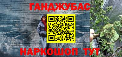 меф VHQ Партизанск