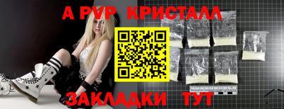 герыч Первоуральск