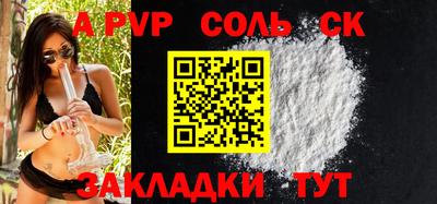 меф VHQ Партизанск
