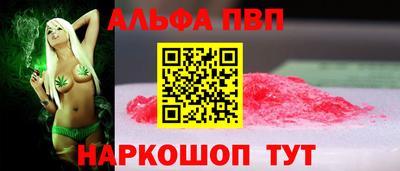 jwh Пенза