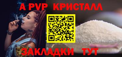 герыч Первоуральск