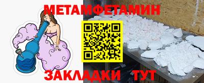 jwh Пенза