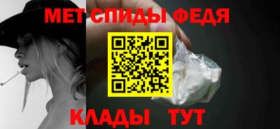 меф VHQ Партизанск