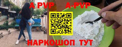 меф VHQ Партизанск
