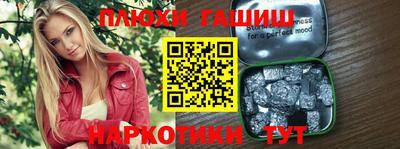 герыч Первоуральск
