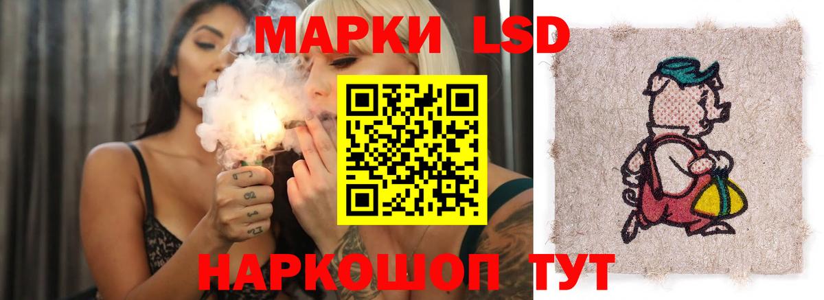 LSD-25 экстази ecstasy  LSD-25 экстази  Вход с VPN  Отрадный  ЛСД экстази кислота 