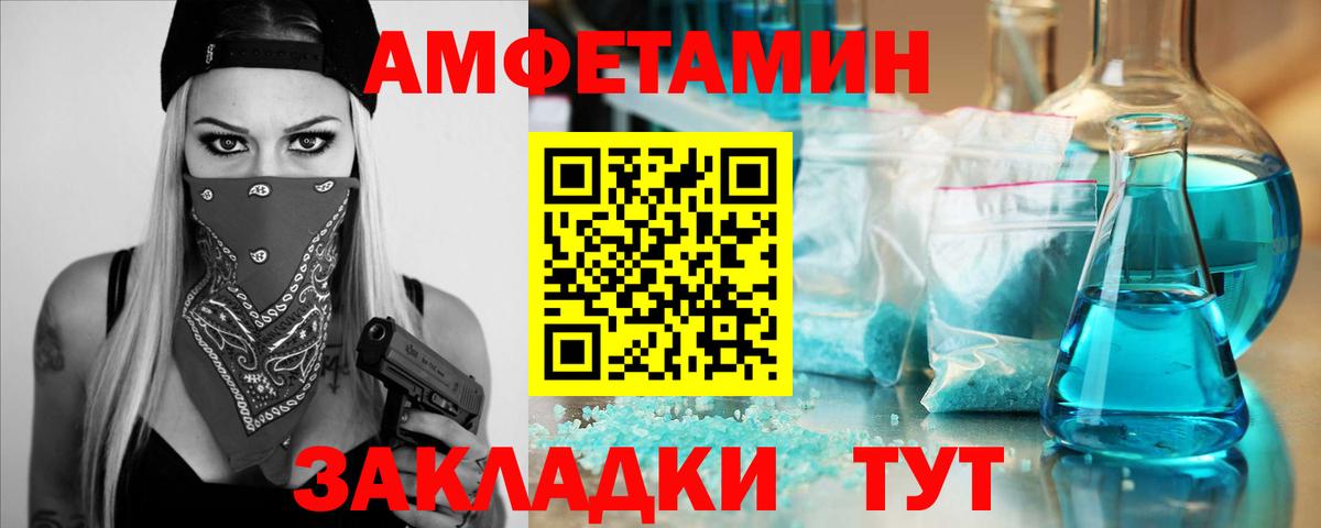 Первитин винт  Вход с VPN  Отрадный 