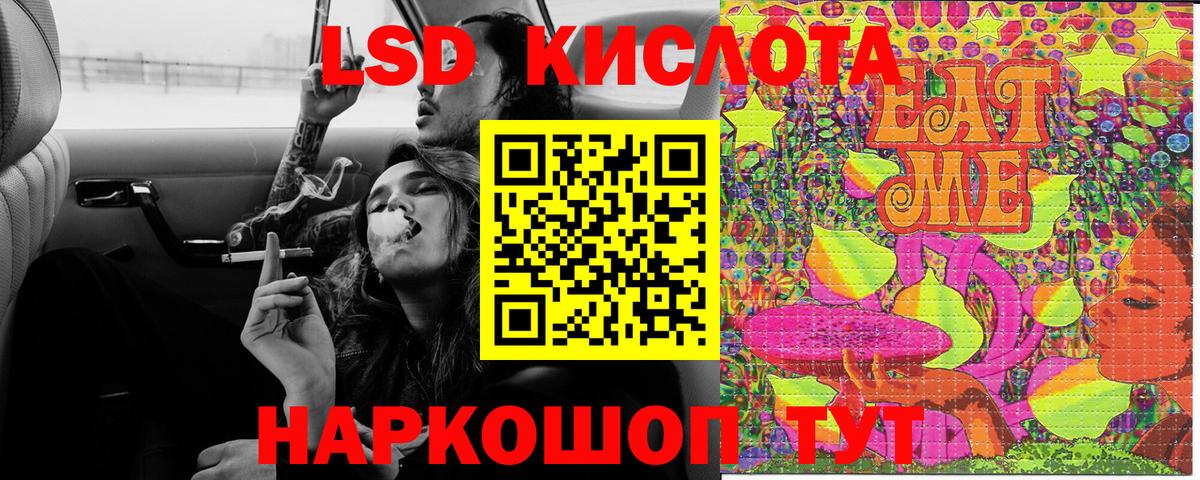 Наркотические марки 1,8мг Отрадный