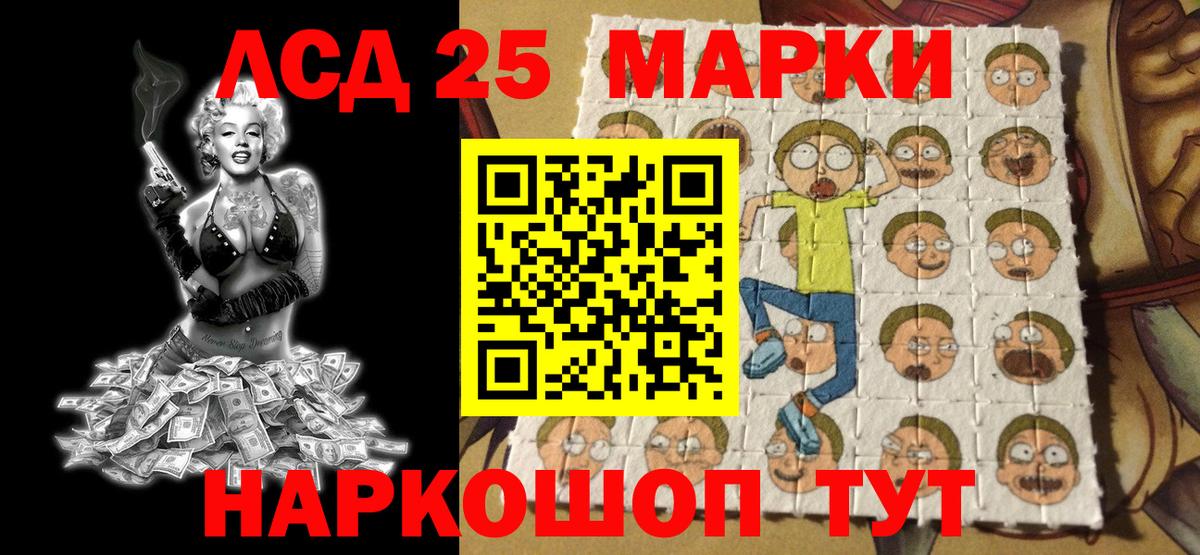 наркошоп  Марки NBOMe 1,5мг  Вход с VPN  Отрадный 