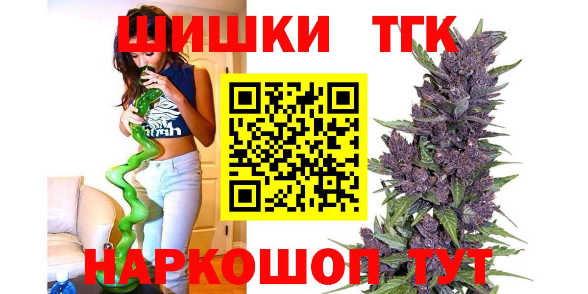 Отрадный  Каннабис план  Вход с VPN  Марихуана Ganja 